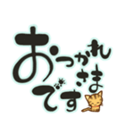 可愛いトラ猫-デカ文字（個別スタンプ：7）