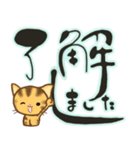 可愛いトラ猫-デカ文字（個別スタンプ：10）