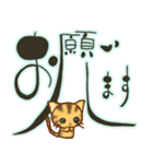 可愛いトラ猫-デカ文字（個別スタンプ：17）