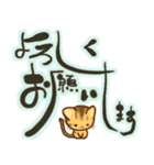 可愛いトラ猫-デカ文字（個別スタンプ：18）