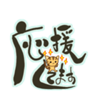 可愛いトラ猫-デカ文字（個別スタンプ：19）