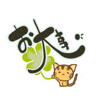 可愛いトラ猫-デカ文字（個別スタンプ：33）