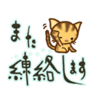 可愛いトラ猫-デカ文字（個別スタンプ：35）