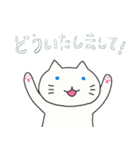 猫山カフェ物語2（個別スタンプ：2）