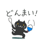 猫山カフェ物語2（個別スタンプ：7）