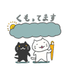 猫山カフェ物語2（個別スタンプ：9）