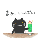 猫山カフェ物語2（個別スタンプ：12）