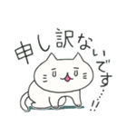 猫山カフェ物語2（個別スタンプ：18）