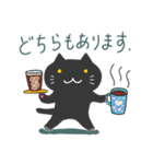 猫山カフェ物語2（個別スタンプ：21）