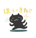 猫山カフェ物語2（個別スタンプ：22）