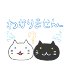 猫山カフェ物語2（個別スタンプ：24）