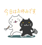 猫山カフェ物語2（個別スタンプ：27）