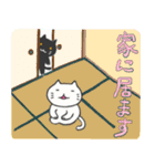 猫山カフェ物語2（個別スタンプ：28）