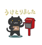 猫山カフェ物語2（個別スタンプ：30）