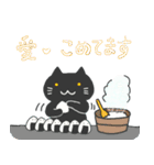 猫山カフェ物語2（個別スタンプ：33）