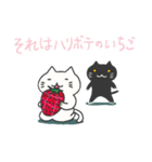 猫山カフェ物語2（個別スタンプ：36）