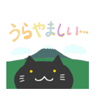 猫山カフェ物語2（個別スタンプ：37）