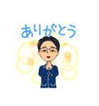 毎日理系メガネ男子（紺スーツ）（個別スタンプ：2）