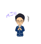 毎日理系メガネ男子（紺スーツ）（個別スタンプ：11）