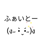 使いやすそうな顔文字スタンプ4（個別スタンプ：27）