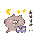 Mr.クー ほどよく使えるよ（個別スタンプ：14）