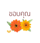タイ語で花の動くスタンプ（個別スタンプ：5）