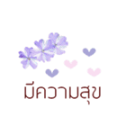 タイ語で花の動くスタンプ（個別スタンプ：11）