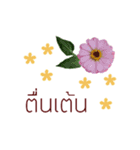 タイ語で花の動くスタンプ（個別スタンプ：13）