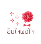 タイ語で花の動くスタンプ（個別スタンプ：15）