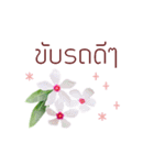 タイ語で花の動くスタンプ（個別スタンプ：16）