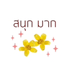 タイ語で花の動くスタンプ（個別スタンプ：18）