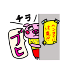 ブタのブータ（個別スタンプ：19）