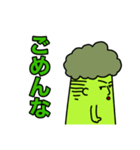 ブロッコリーの日常です（個別スタンプ：7）