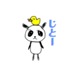 ひよこのおまるちゃんとパンダのパンツくん（個別スタンプ：21）