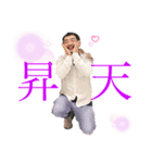 外道の細道.1（個別スタンプ：6）