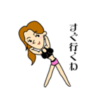 ポジティブな筋トレ女子（個別スタンプ：9）