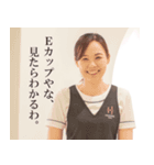 ヘブンジャパン？知らんけど。（個別スタンプ：1）