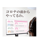 ヘブンジャパン？知らんけど。（個別スタンプ：2）