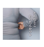 ヘブンジャパン？知らんけど。（個別スタンプ：4）