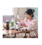 ヘブンジャパン？知らんけど。（個別スタンプ：5）