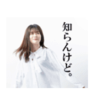 ヘブンジャパン？知らんけど。（個別スタンプ：8）