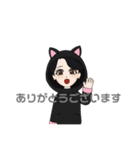 おばんざいKONEKO 2（個別スタンプ：1）