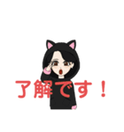 おばんざいKONEKO 2（個別スタンプ：4）