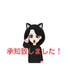 おばんざいKONEKO 2（個別スタンプ：5）