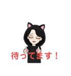 おばんざいKONEKO 2（個別スタンプ：6）