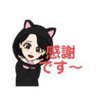 おばんざいKONEKO 2（個別スタンプ：9）