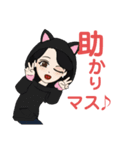 おばんざいKONEKO 2（個別スタンプ：11）