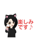 おばんざいKONEKO 2（個別スタンプ：13）