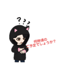 おばんざいKONEKO 2（個別スタンプ：15）