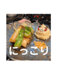 おばんざいKONEKO 2（個別スタンプ：25）